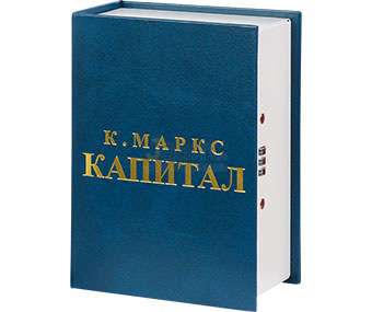 Металлическая мебель Тайник Капитал (blue)