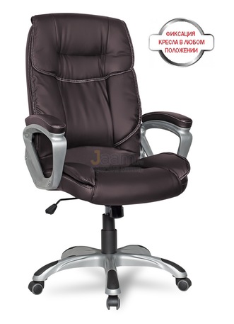 Кресло College CLG-615 LXH