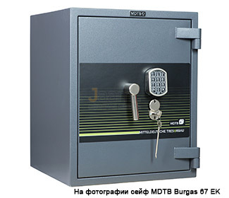 Взломостойкий сейф Сейф MDTB Burgas 1368 2K